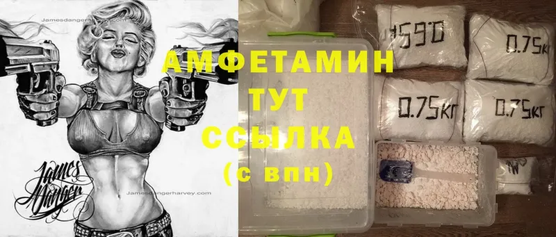 Amphetamine 98%  где купить наркоту  Красноуральск 