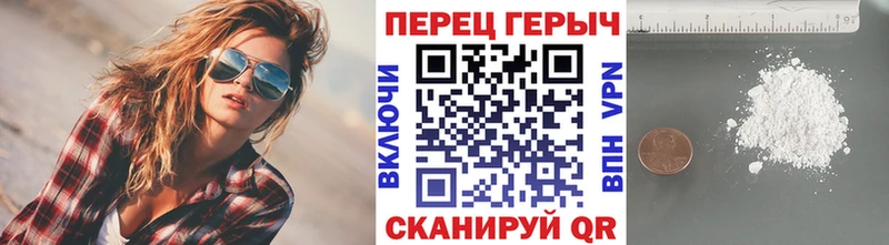 ГЕРОИН хмурый  Красноуральск 