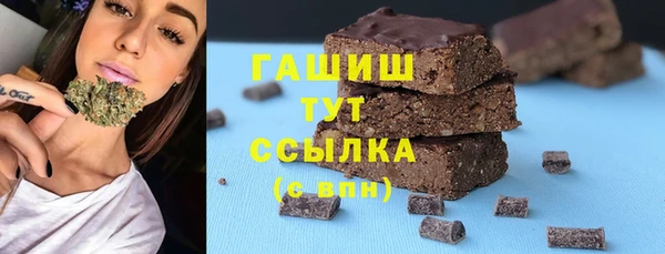 гашишное масло Новокубанск
