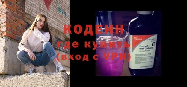 гашишное масло Новокубанск