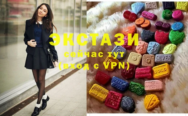 гашишное масло Новокубанск