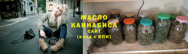 гашишное масло Новокубанск