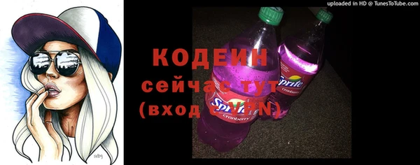 кокаин Нязепетровск