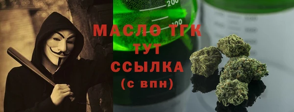 СК Новодвинск