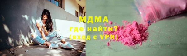 альфа пвп VHQ Новозыбков