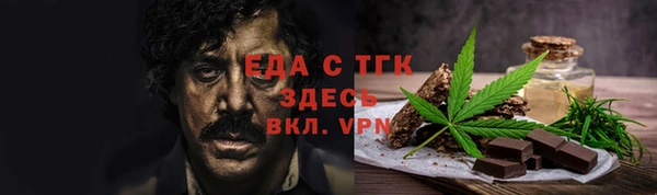 кокаин Нязепетровск