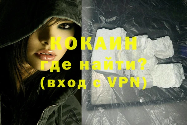 а пвп мука Няндома