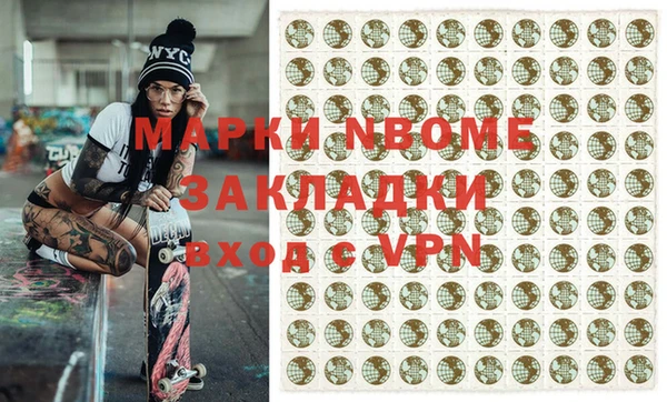 гашишное масло Новокубанск