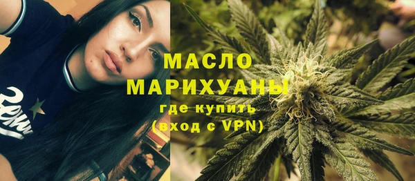 альфа пвп VHQ Новозыбков