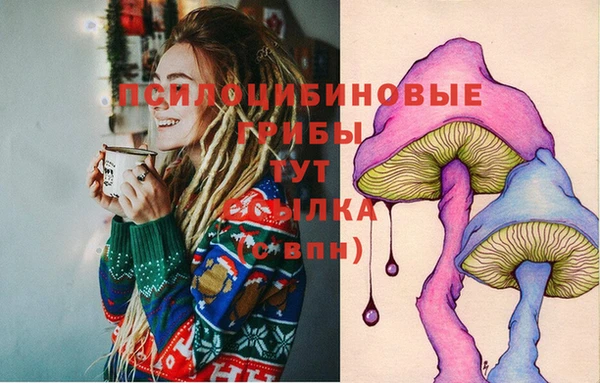 альфа пвп VHQ Новозыбков