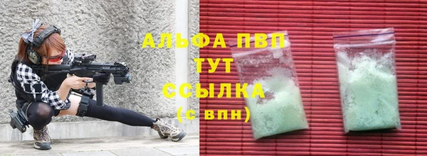 кокаин Нязепетровск