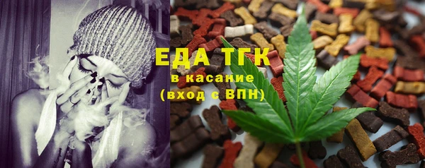 гашишное масло Новокубанск