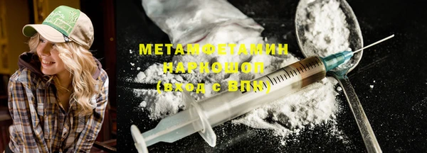 альфа пвп VHQ Новозыбков