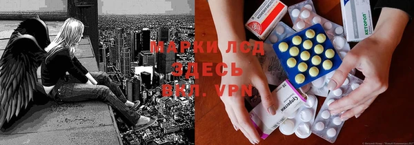 гашишное масло Новокубанск
