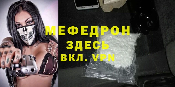 альфа пвп VHQ Новозыбков