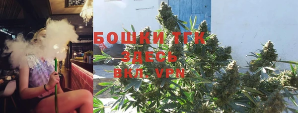 альфа пвп VHQ Новозыбков