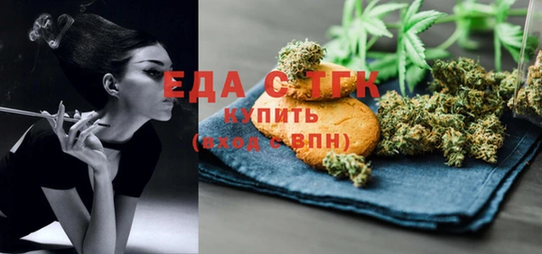 гашишное масло Новокубанск