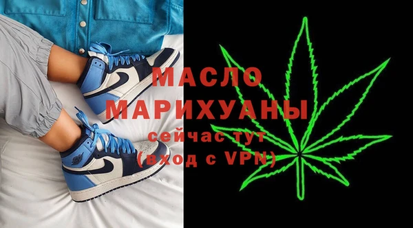 альфа пвп VHQ Новозыбков