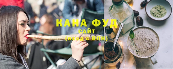 альфа пвп VHQ Новозыбков