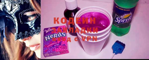 альфа пвп VHQ Новозыбков