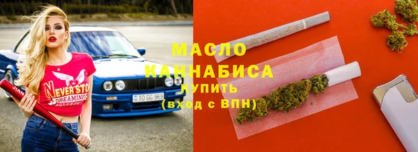 гашишное масло Новокубанск