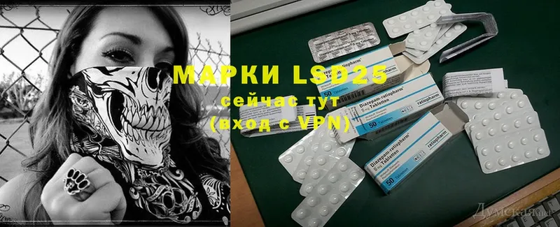 LSD-25 экстази кислота Красноуральск