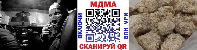 сайты даркнета официальный сайт  купить наркотик  Красноуральск  МДМА crystal 