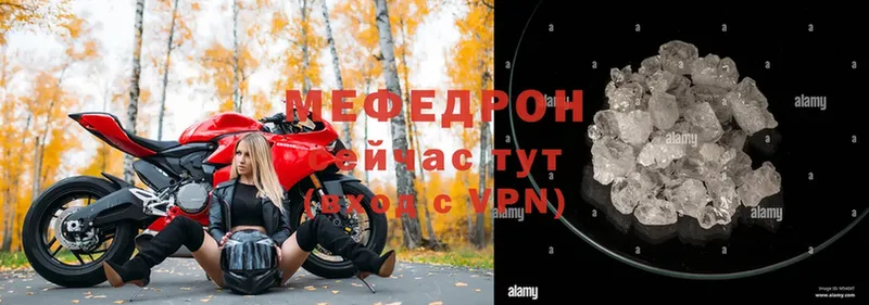 Мефедрон VHQ  Красноуральск 