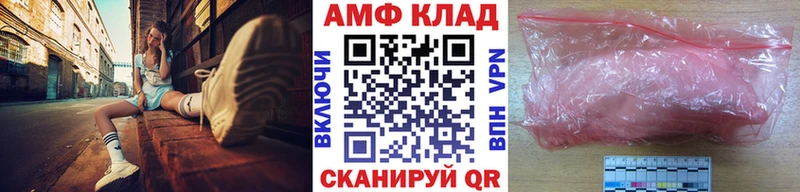 МЕТАМФЕТАМИН кристалл  наркотики  Красноуральск 