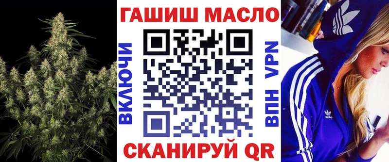ТГК Wax  Красноуральск 